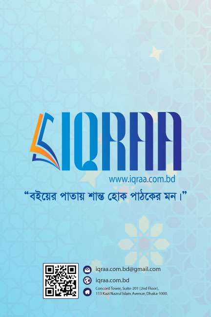 Test Trendy Products